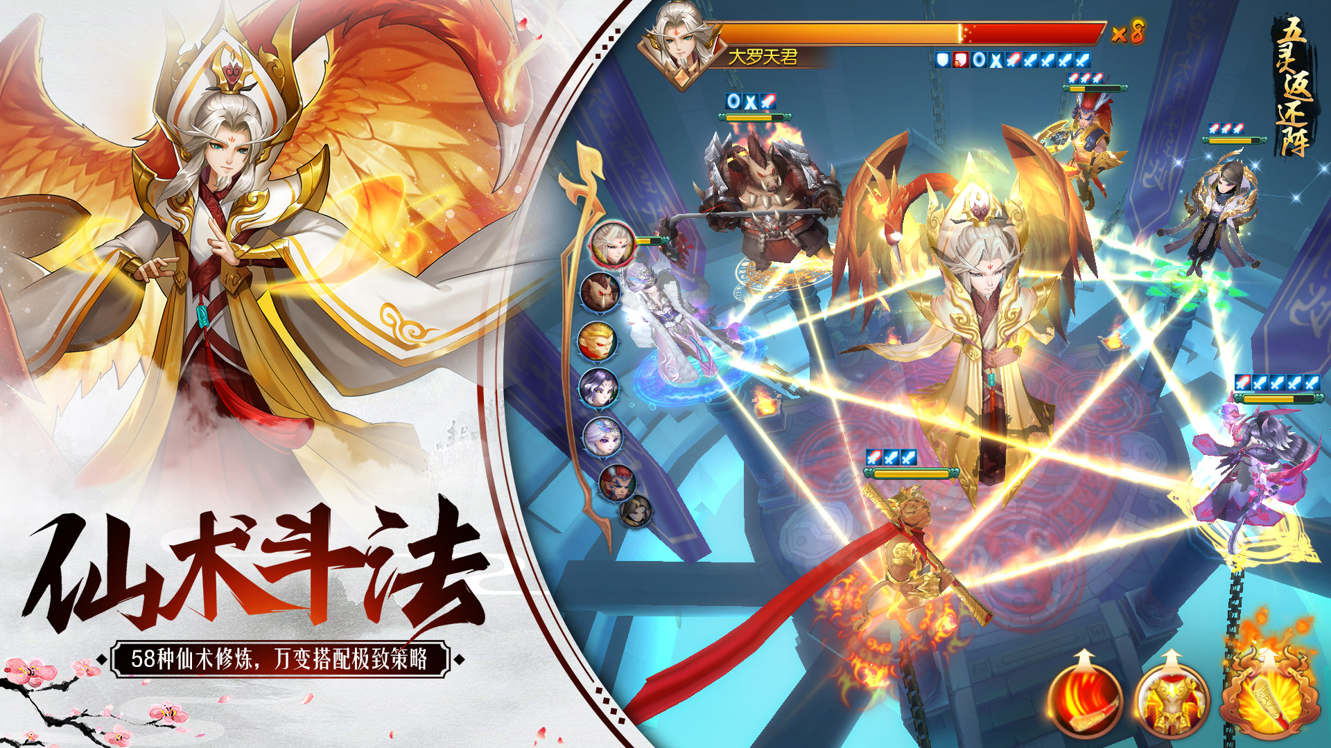 尘缘手游