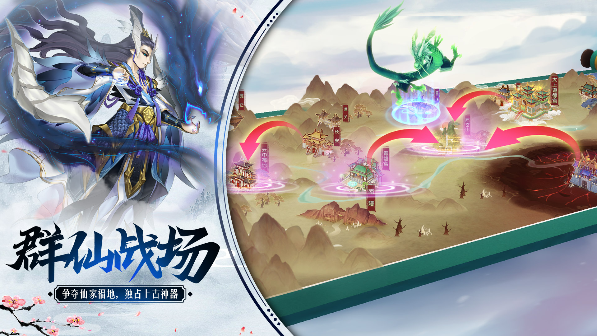尘缘手游