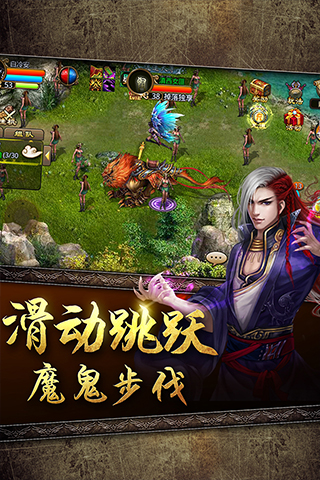 我欲封神  九游版
