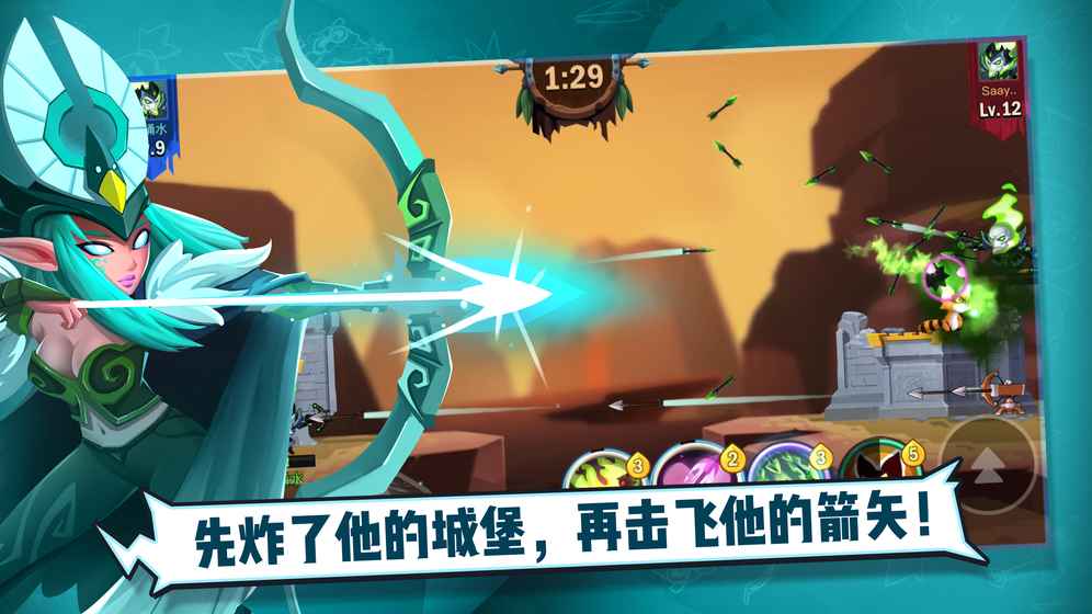 王中王手游