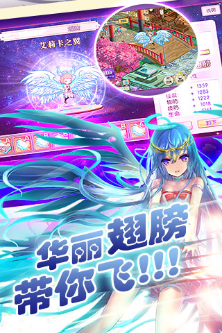 妹型殺器  九游版