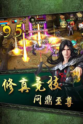 我欲封神  九游版