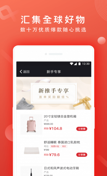 網易推手