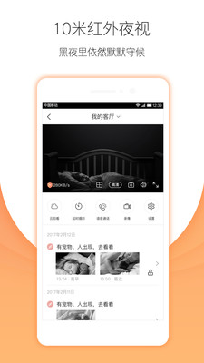 小明攝像機