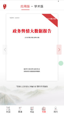百問(wèn)在線