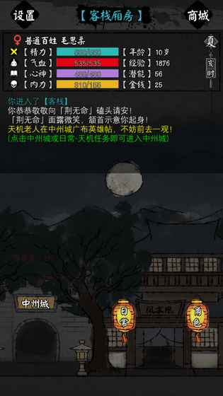 憐花寶鑒 測試版