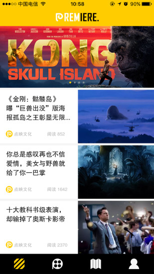 點映