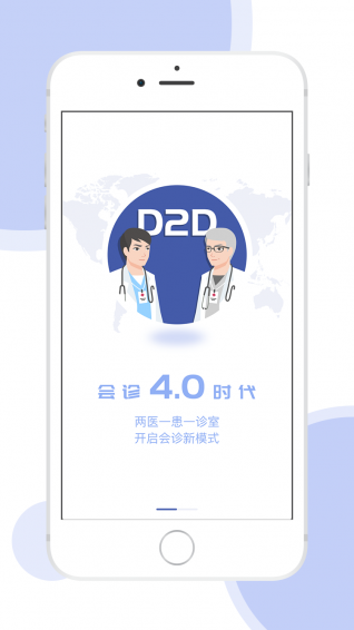醫(yī)來醫(yī)往