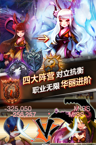 魔王大作戰(zhàn)