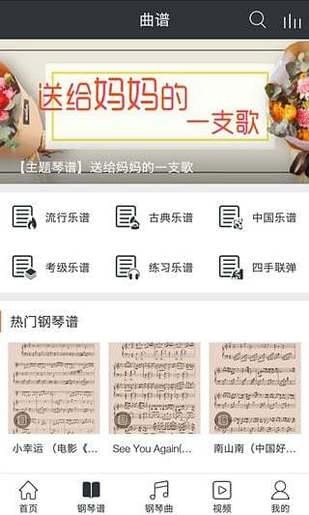 環球鋼琴網