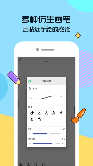 畫世界