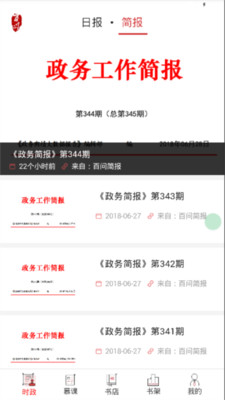 百問(wèn)在線