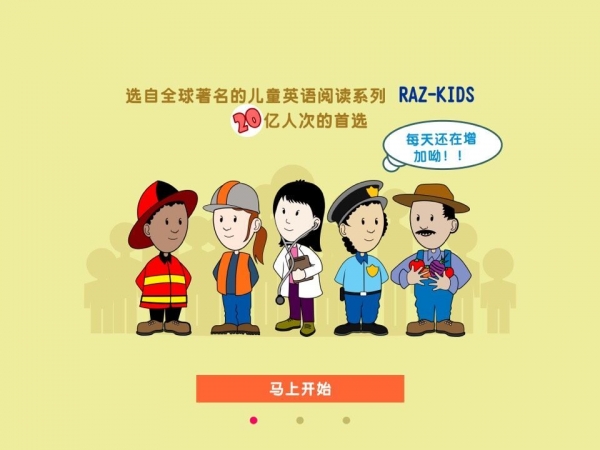 RAZ中國(guó)