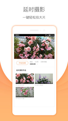 小明攝像機