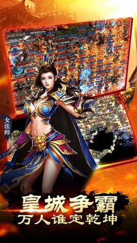 決戰(zhàn)神途