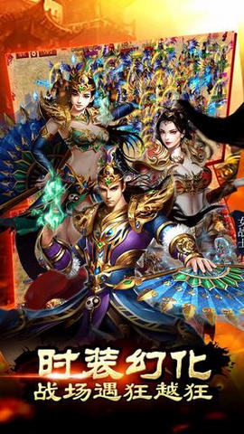 決戰(zhàn)神途