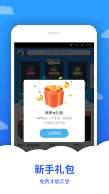 追文小說