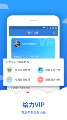 追文小說