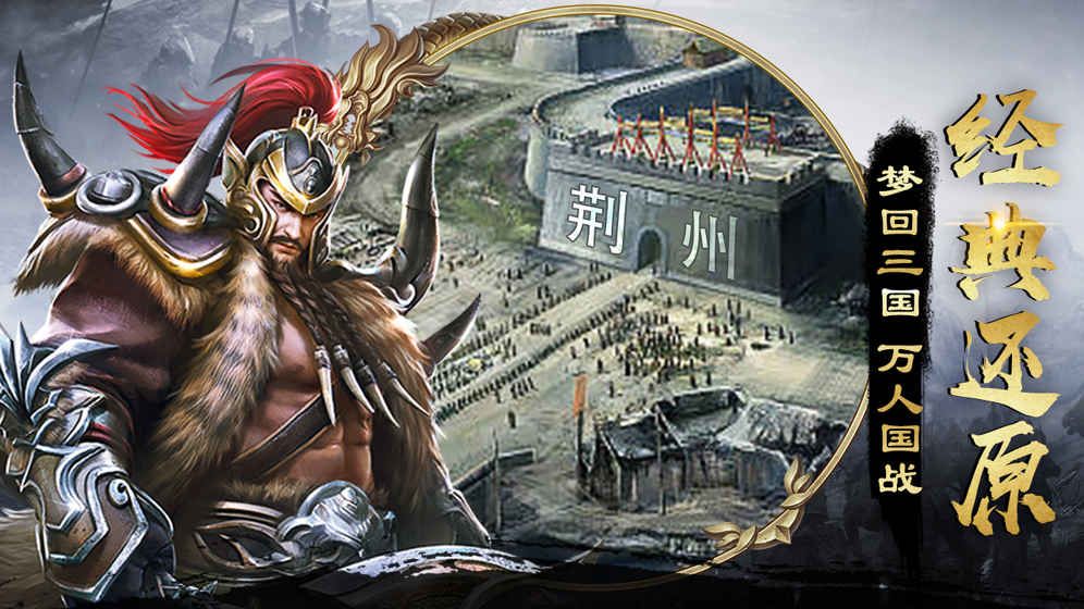 骑宠三国