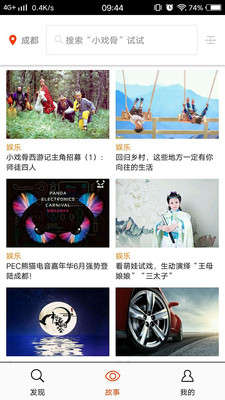 派樂盟