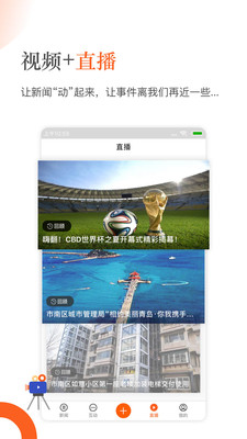 青岛新闻