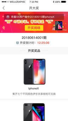 伊步共享