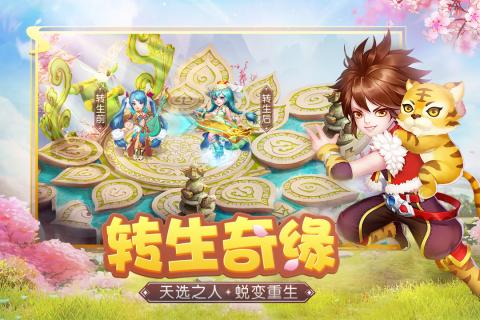 天書(shū)奇談?dòng)X醒