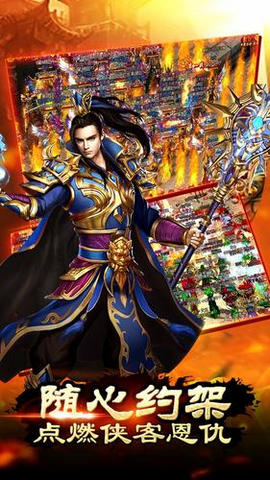 決戰(zhàn)神途