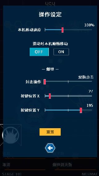 彈幕星期一