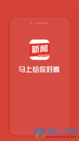 小馬資訊