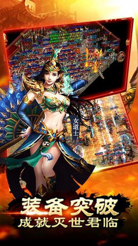 決戰(zhàn)神途