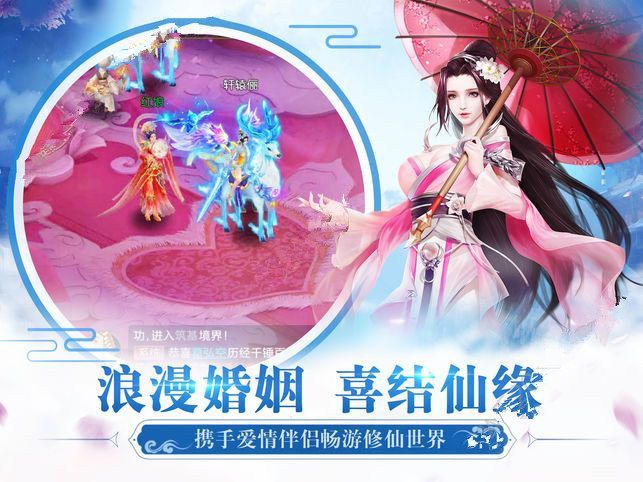 劍道永恒