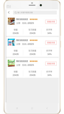 袋鼠媽咪