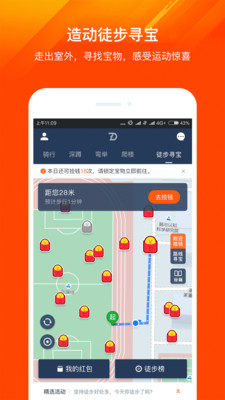 造動(dòng)