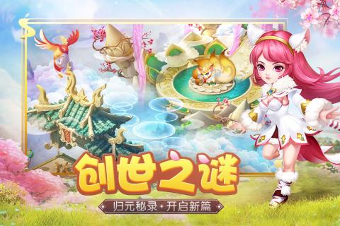 天書(shū)奇談?dòng)X醒