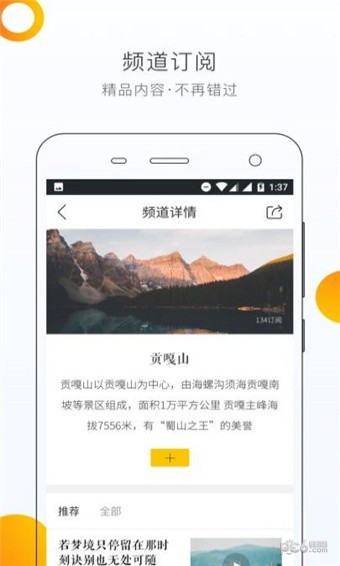 小螞知道