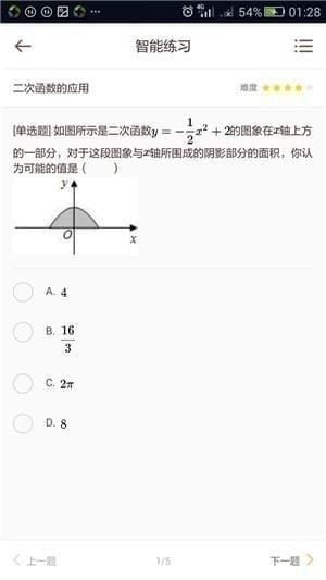 閱好分?jǐn)?shù)