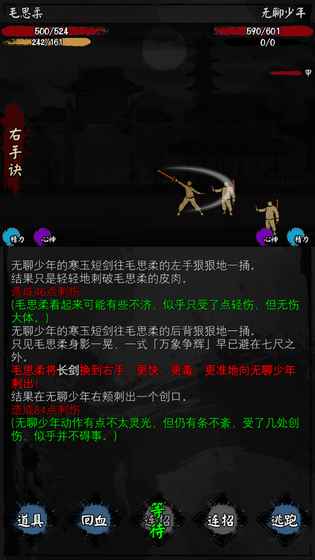 憐花寶鑒 測試版