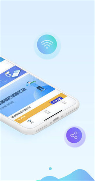 小鳥WiFi