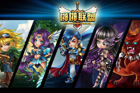 啪啪聯(lián)盟  九游版