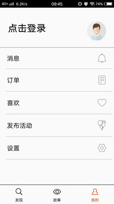 派樂盟