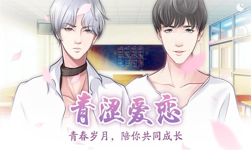 最后歲月不負(fù)今