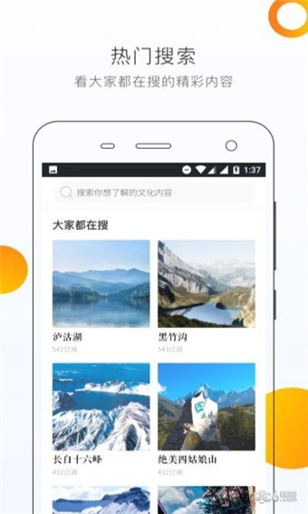 小螞知道