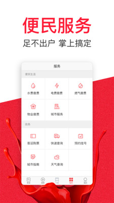 海南頭條