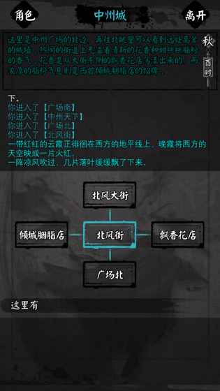 憐花寶鑒 測試版