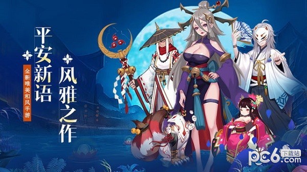 夢幻的忍者