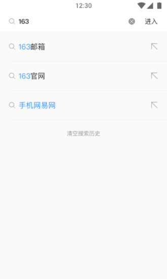 檸檬瀏覽器