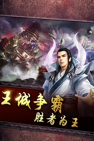 我欲封神  九游版