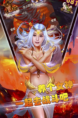 男神女神