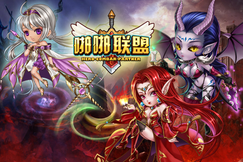 啪啪聯(lián)盟  九游版